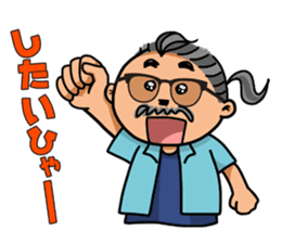 Yoshihiro Higa in Koza sticker #9097718