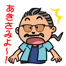 Yoshihiro Higa in Koza sticker #9097720