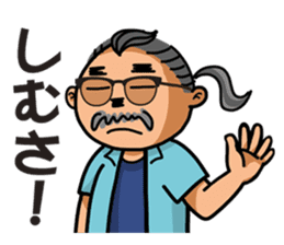 Yoshihiro Higa in Koza sticker #9097722
