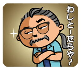 Yoshihiro Higa in Koza sticker #9097727