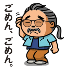 Yoshihiro Higa in Koza sticker #9097728