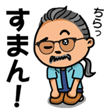 Yoshihiro Higa in Koza sticker #9097729
