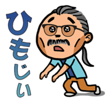 Yoshihiro Higa in Koza sticker #9097732