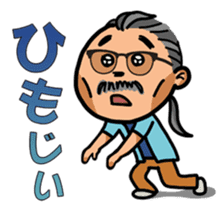 Yoshihiro Higa in Koza sticker #9097732