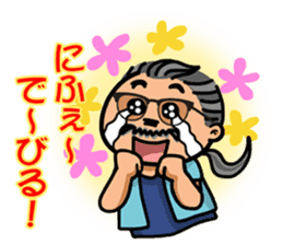 Yoshihiro Higa in Koza sticker #9097736