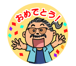 Yoshihiro Higa in Koza sticker #9097737