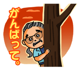 Yoshihiro Higa in Koza sticker #9097739