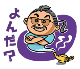 Yoshihiro Higa in Koza sticker #9097740