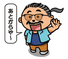 Yoshihiro Higa in Koza sticker #9097741