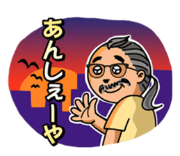 Yoshihiro Higa in Koza sticker #9097742