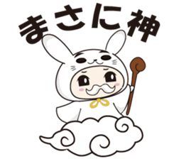 USAPYON Sticker sticker #9097901