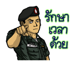 Border Patrol Police sticker #9098234