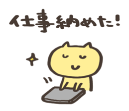 Drinking party sticker ver.Winter sticker #9098512