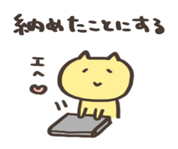 Drinking party sticker ver.Winter sticker #9098514