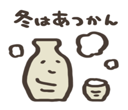 Drinking party sticker ver.Winter sticker #9098518
