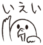 Otorikun5 sticker #9098829