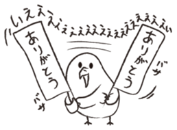 Otorikun5 sticker #9098853