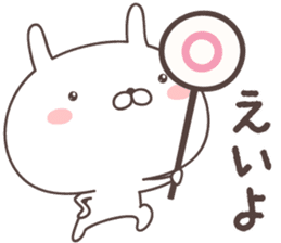 Pretty rabbit -kochi- sticker #9098984