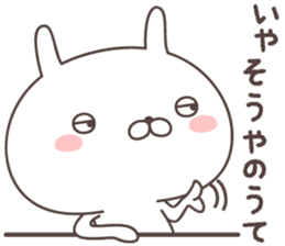 Pretty rabbit -kochi- sticker #9098985