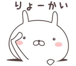 Pretty rabbit -kochi- sticker #9098987