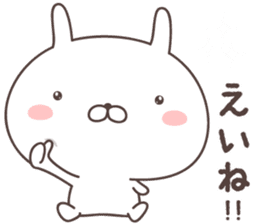 Pretty rabbit -kochi- sticker #9098988