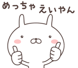 Pretty rabbit -kochi- sticker #9098989