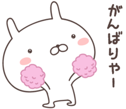 Pretty rabbit -kochi- sticker #9098990
