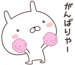 Pretty rabbit -kochi- sticker #9098990