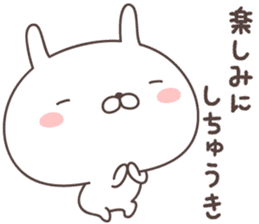 Pretty rabbit -kochi- sticker #9098991