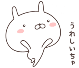 Pretty rabbit -kochi- sticker #9098993