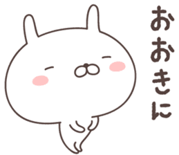 Pretty rabbit -kochi- sticker #9098994