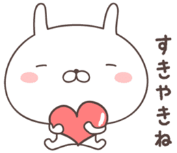Pretty rabbit -kochi- sticker #9098995