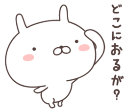 Pretty rabbit -kochi- sticker #9098996