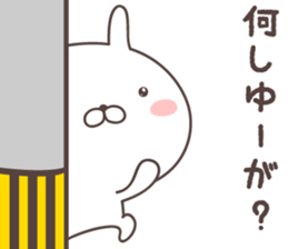 Pretty rabbit -kochi- sticker #9098997