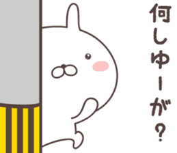 Pretty rabbit -kochi- sticker #9098997