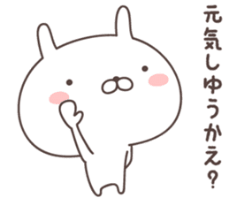 Pretty rabbit -kochi- sticker #9098998