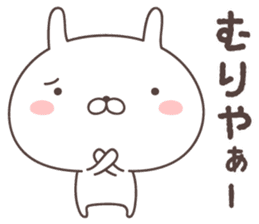 Pretty rabbit -kochi- sticker #9099000