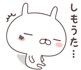 Pretty rabbit -kochi- sticker #9099001