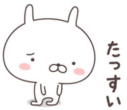 Pretty rabbit -kochi- sticker #9099002