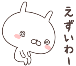Pretty rabbit -kochi- sticker #9099003