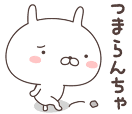 Pretty rabbit -kochi- sticker #9099008