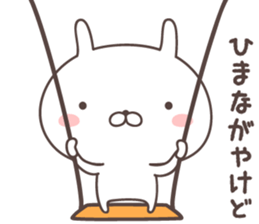 Pretty rabbit -kochi- sticker #9099009