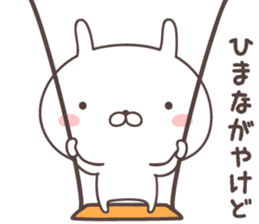 Pretty rabbit -kochi- sticker #9099009