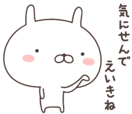Pretty rabbit -kochi- sticker #9099011