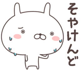 Pretty rabbit -kochi- sticker #9099013