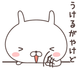 Pretty rabbit -kochi- sticker #9099015