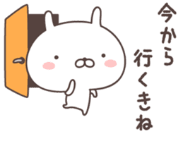 Pretty rabbit -kochi- sticker #9099016