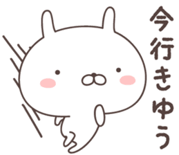 Pretty rabbit -kochi- sticker #9099017