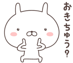 Pretty rabbit -kochi- sticker #9099018