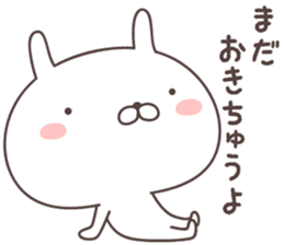 Pretty rabbit -kochi- sticker #9099019